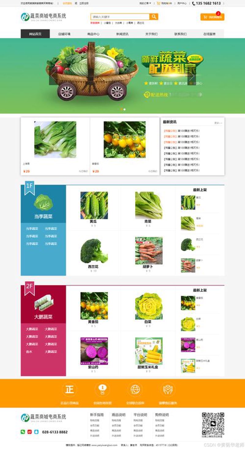 小程序开发:避开这些误区,让你的产品更贴近用户
