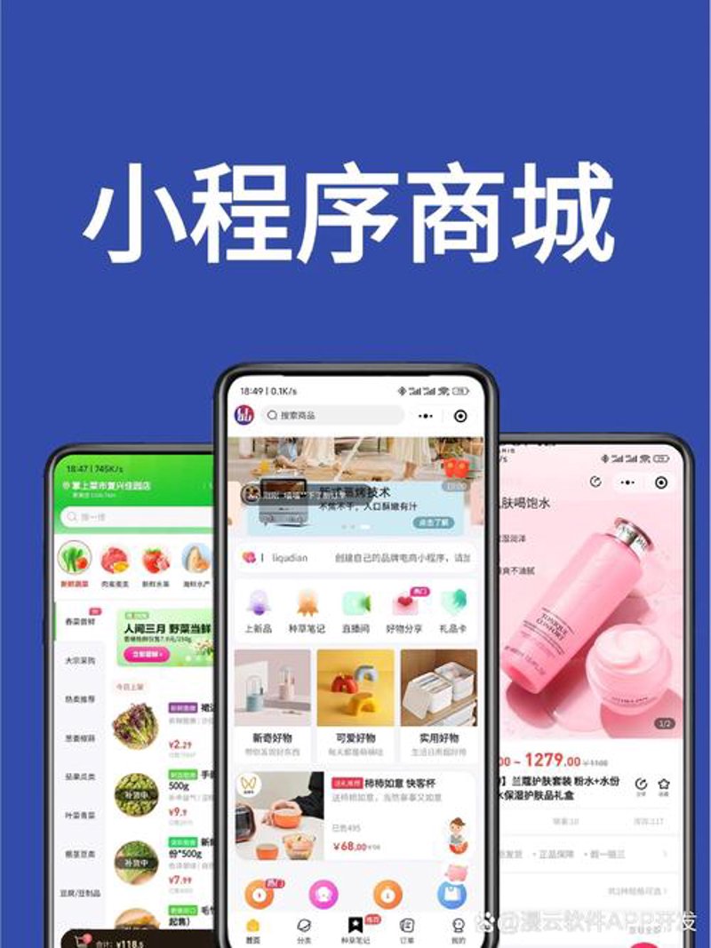 选购威海网站建设服务注意事项