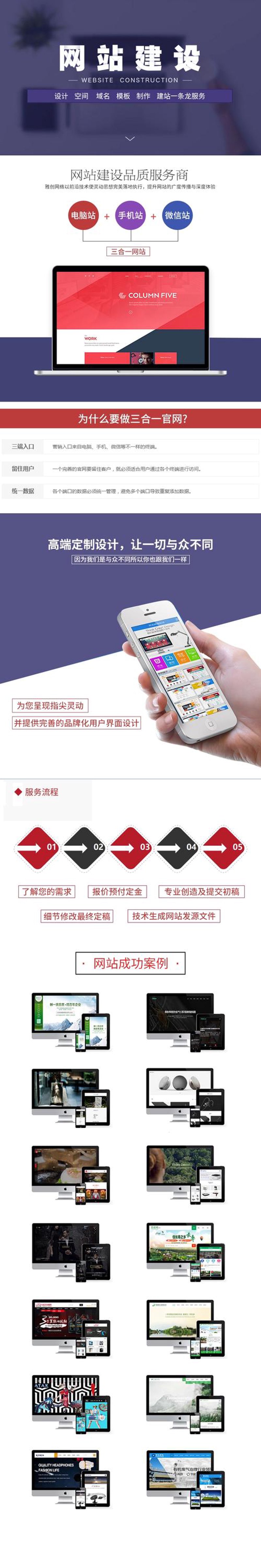 小程序开发：构建未来的数字桥梁