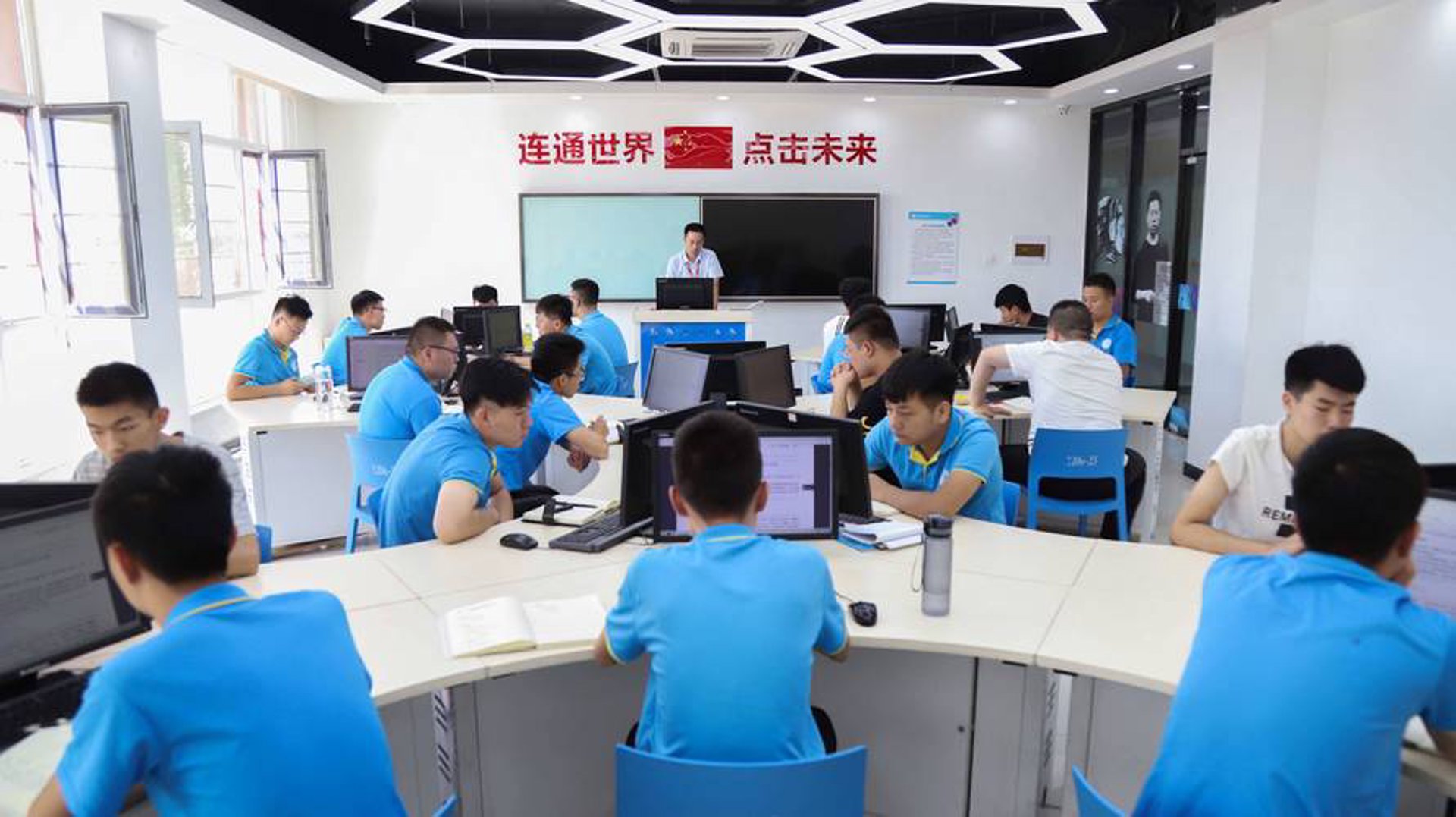 维新网络