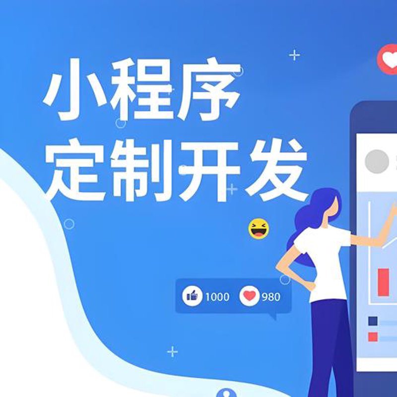 威海网站建设：打开企业数字窗口的钥匙